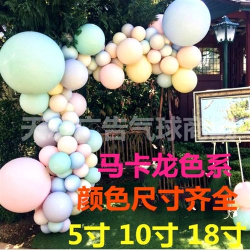 速发5米塑料连球链 气球透明气对链条 生日派结婚礼背景墙布置装