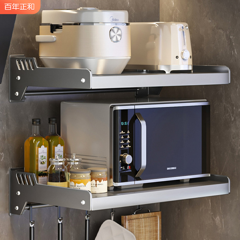 速发枪灰厨房收波炉置物架壁免式放烤箱架子挂打孔挂墙上微纳支架