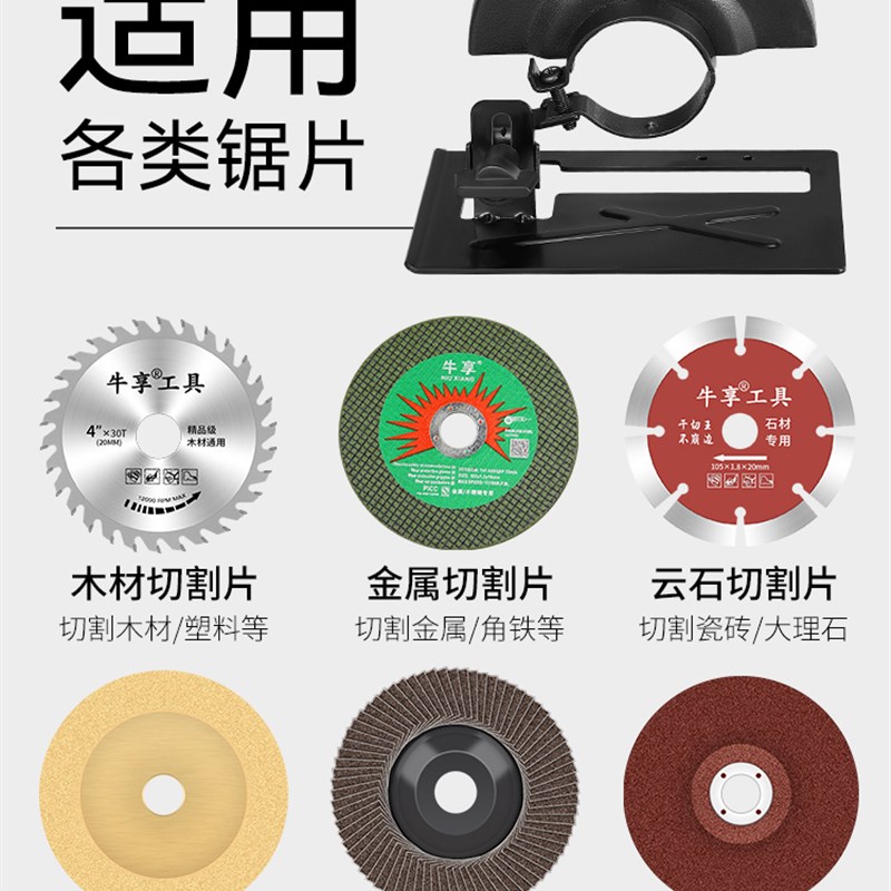 速发角磨机改装头保护罩支架防水防尘罩半封闭开槽底座套装配件