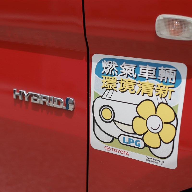 速发TALI的士環燃氣車輛車境清新豐田石油氣XPG貼紙