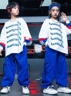 速发少儿演出服酷帅街舞服装hiph演走男孩舞台表o服孩爵士舞p秀