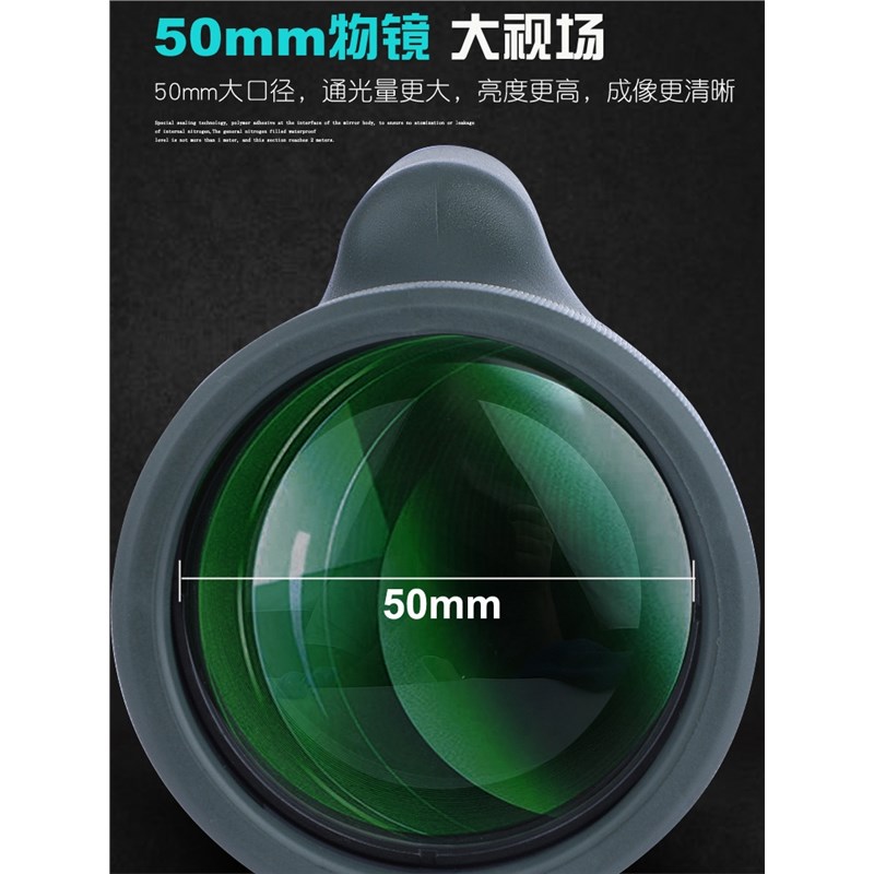 速发单筒专业高视高清户外手机拍会夜倍演唱照便携