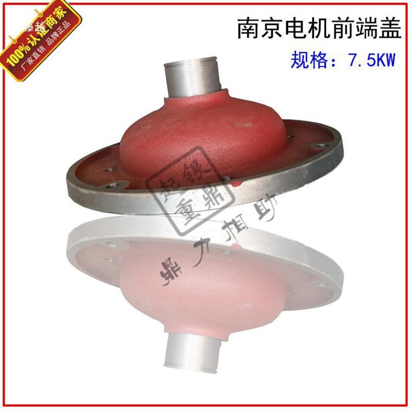 速发行吊电动葫芦江阴凯澄南京锥形前端盖法兰盘前盖1T2TT5T10T