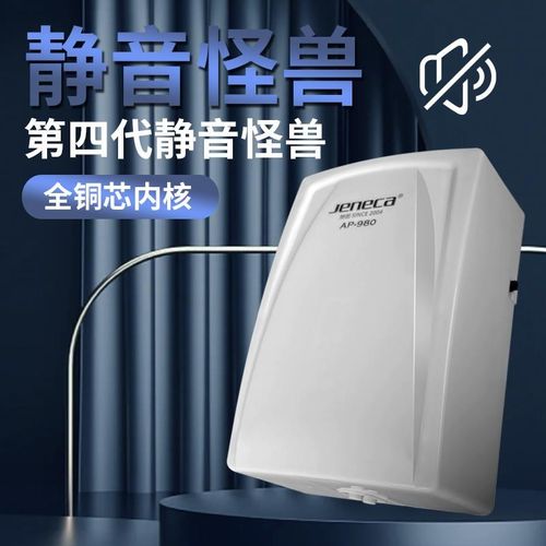 速发养鱼氧气泵氧缸增氧器小型气泵用家超静音打鱼充氧机增氧机增