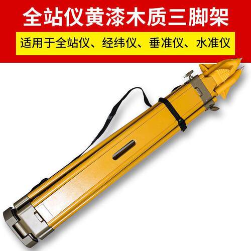现货木水准仪三脚架铝合金经纬仪A三脚架全站仪三脚架垂准仪支架