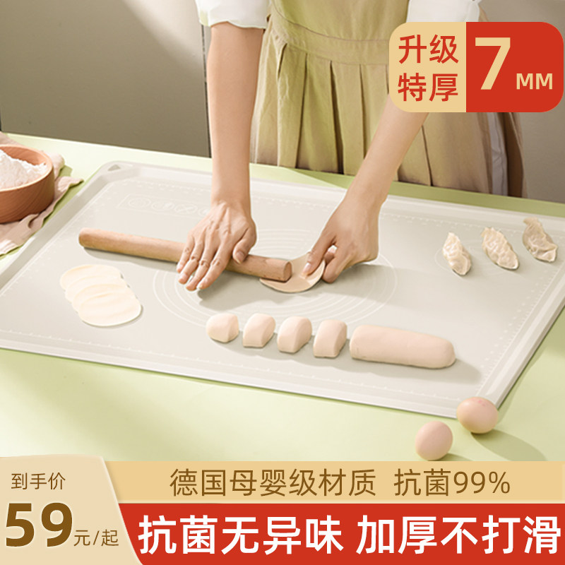 速发板厚揉面擀硅胶垫家用案加面板垫面垫和面垫级耐高温烘培