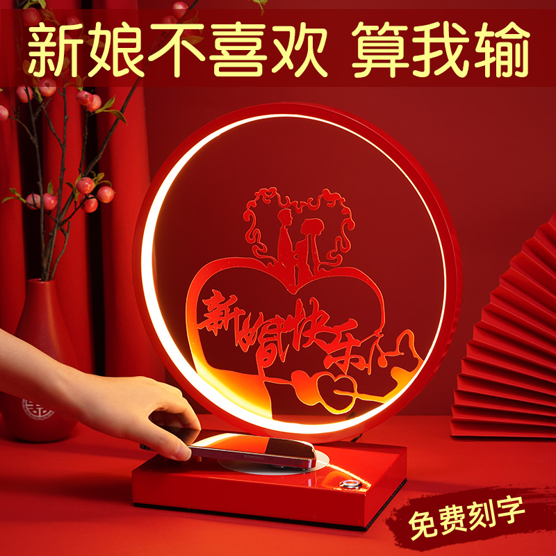 速发新婚礼物送新娘实用台灯摆件送的蜜结闺伴手礼送新人婚床头灯
