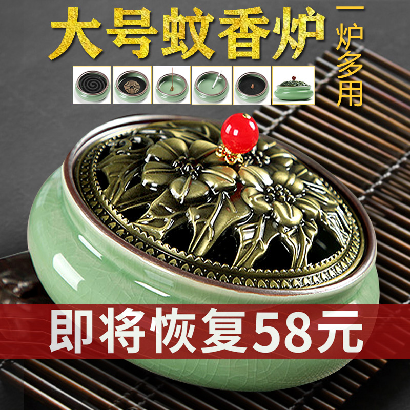 速发大摆蚊香炉家用室内创意陶瓷盘香号香蚊香盒线香插香道驱蚊香