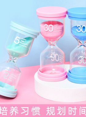 速发开学物物好礼用品儿童沙漏计时器0间钟时分刷牙计时迷你摆件