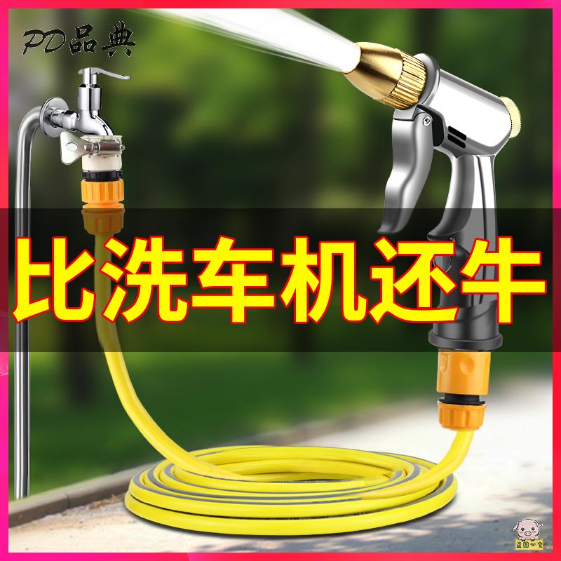 速发汽车皮管接水枪家缩工具软管洗来水高压洗车水抢伸用冲自强