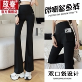 胖mm芭比微喇打底裤 外穿高腰收腹大码 女春夏薄款 双口袋喇叭鲨鱼裤