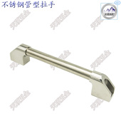管型大型把手 不锈钢大拉手 高端304不锈钢管l型拉手 重型拉手