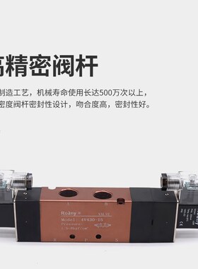 气动三位五通 双电控中封电磁阀4V23x0-08C/4V330-10C/4V430-15C