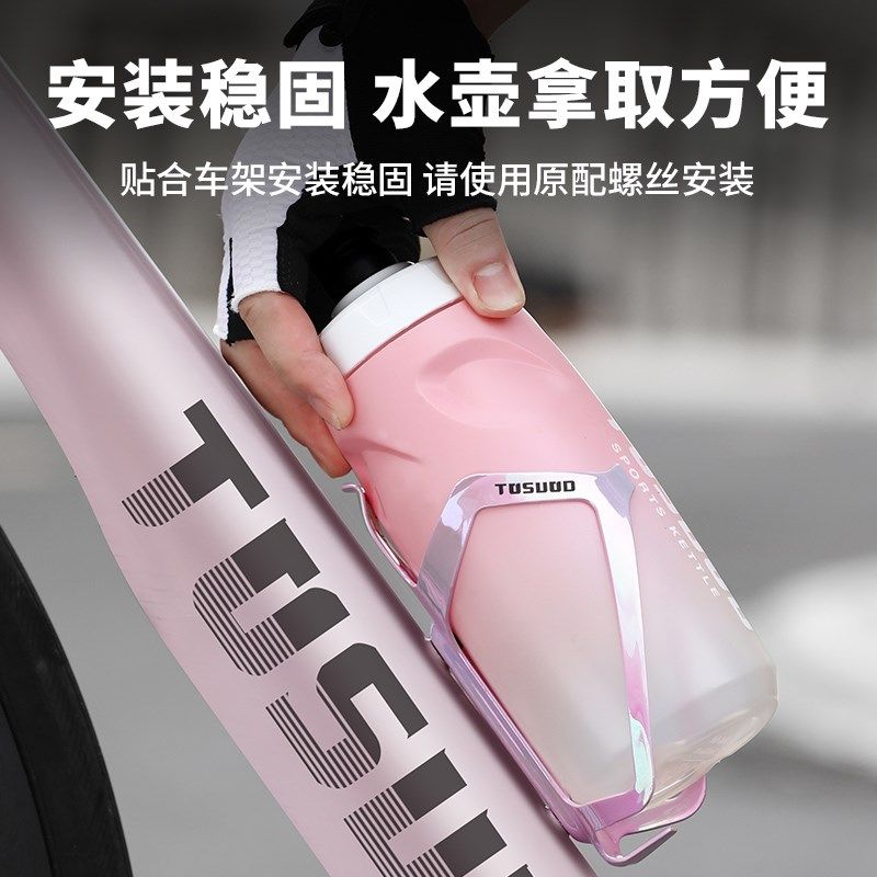 塔斯队长自行车水壶架通用铝合金杯D架山地公路车水杯支架骑行配,自行车/骑行装备/零配件,水壶架,淘宝优惠券,粉丝福利购,淘宝优惠卷