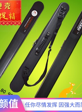 肯格鲁硬壳渔具包竿包60cm/125Ccm防水筏钓杆包短节专用路亚鱼竿