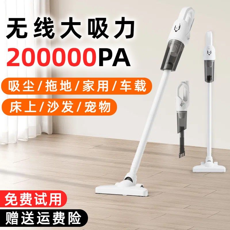 TRONSSRA吸尘器q家用大吸力吸拖一体小型手持车载吸尘床上沙发清,生活电器,吸尘器,淘宝优惠券,粉丝福利购,淘宝优惠卷