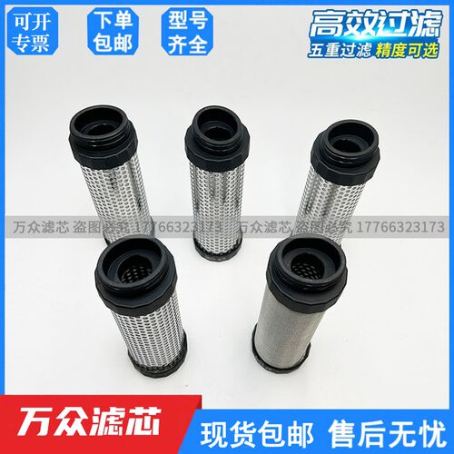 16公斤激光切f割空压机F0025精密过滤器滤芯D025-PF/AA/AO/AX/ACS
