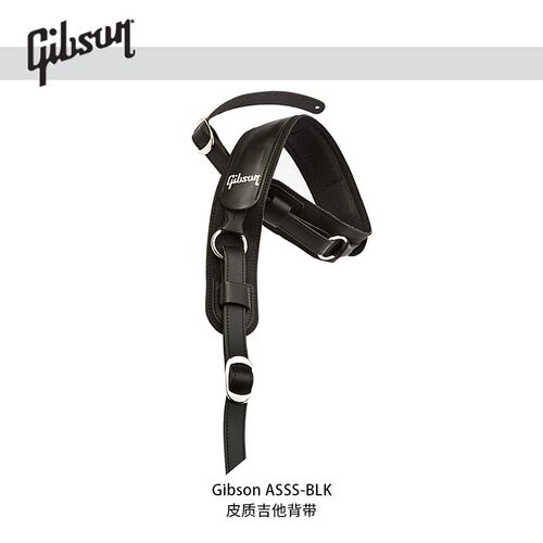 吉普森Gibson美产 民谣吉他背带贝司贝斯木吉他U电吉皮质他背带