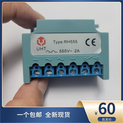 UHT RH555 lRH555   555V 2A 0.I75A电机刹车整流器  电源装置电
