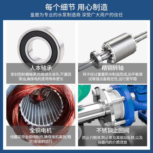 管道泵380V立式变频离心泵高扬程恒压H全自动增压泵热水循环加压