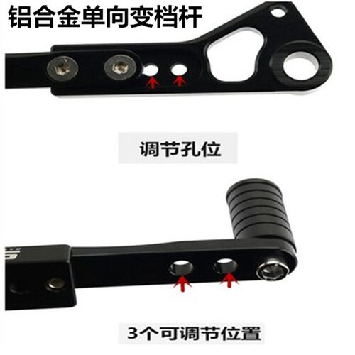 适用春风摩托车400/650GT国宾6A50TR-G改装变档杆前后换挡杆双向