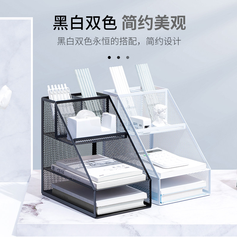 金属文件框文件架铁质多层文件夹架收纳盒立式办公桌书架文件筐桌,文具电教/文化用品/商务用品,文件座/文件架/文件框,淘宝优惠券,粉丝福利购,淘宝优惠卷