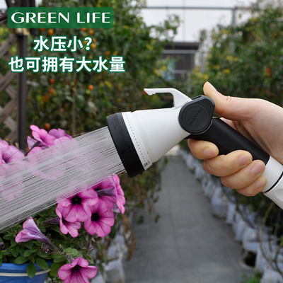 GREENLIFE 家用q庭院浇菜洗车洒水喷头花园浇花带挂钩园艺金属水