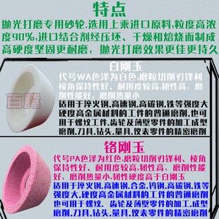 进口碗型砂轮片碗形白刚玉磨刀机碗口碗行K打磨片沙轮碗状抛光碗