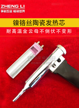 塑料热熔焊接机pvc塑胶地板焊枪ppC塑料板焊枪分体式塑料焊枪1080