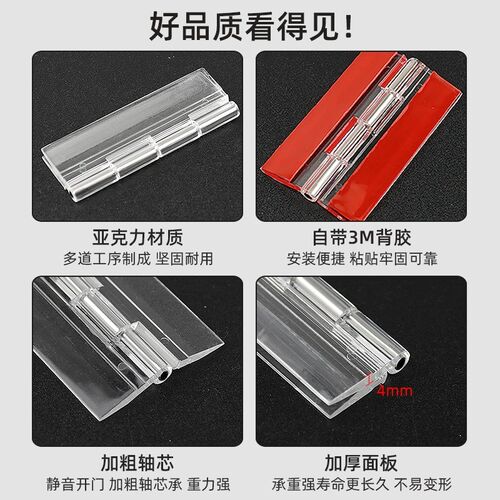 透明亚克力合页带胶免打r孔柜门铰炼盒子diy翻盖折页活页带孔门铰