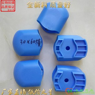 橡胶管套培训学校桌椅n蓝色胶套新料塑料方形课桌黑椭圆20*50脚套