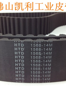 底盘测功a机专用同步带 HTD1568-14M 112齿 机动车检测 车速台皮