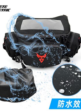 适用光阳赛艇ST/CT250/30x0 L300摩托车龙头前挂包骑行导航收纳包