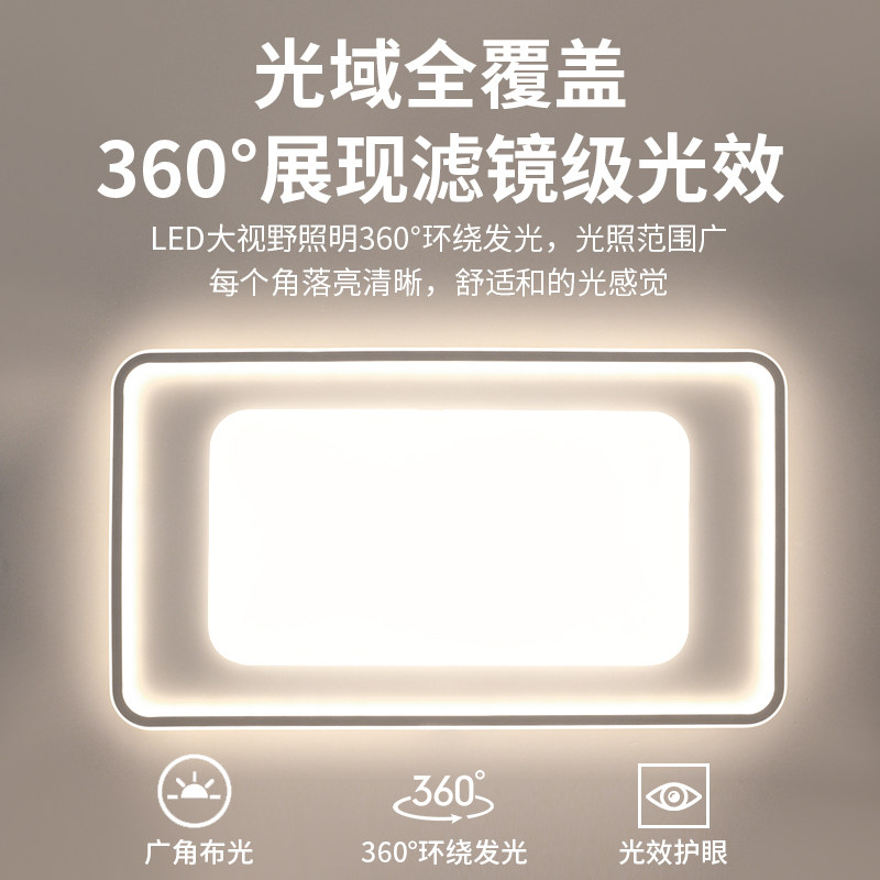 客厅灯吸顶灯现代简约灯具家用北欧A客厅主灯极简饭厅灯卧室灯J35,家装灯饰光源,客厅吸顶灯,淘宝优惠券,粉丝福利购,淘宝优惠卷