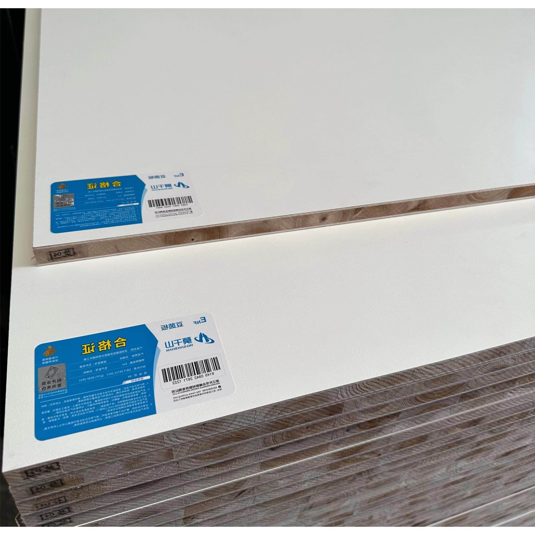 莫干山牌免漆生态板木工豆茵板杉木芯enf级/e0级柜子衣柜橱柜实木