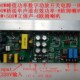 立体声500W 500W桥s接单声道1KW大功率数字功放板带开关电源一体