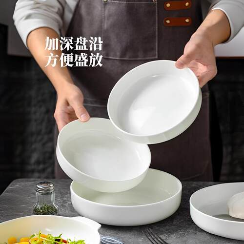 优质纯白无铅骨瓷窝盘蒸盘