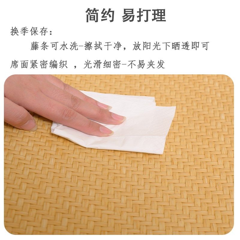 新款加厚夏季凉席PE藤席高端定A制宿舍榻榻米垫农村炕席四季水洗,床上用品,藤席,淘宝优惠券,粉丝福利购,淘宝优惠卷