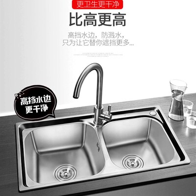水槽 厨房洗菜盆 SUSp304不锈钢水池 碗盆 钢盆 双水盆 加厚拉丝