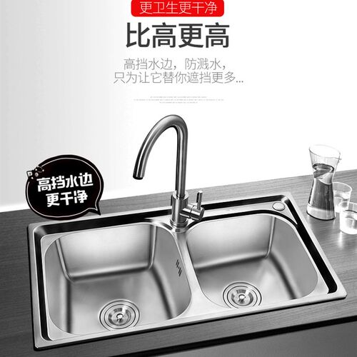 水槽 厨房洗菜盆 SUSp304不锈钢水池 碗盆 钢盆 双水盆 加厚拉丝