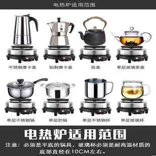 800W电热炉家用m小电磁炉煮茶器咖啡摩卡壶加热炉迷你保温炉电陶