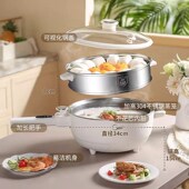 德国无涂b层2024新款 电炒锅家用多功能炒菜一体不粘锅蒸煮煎电煮