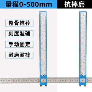 产后康复测量电子数显耻骨正整骨盆骨尺F高精度游标卡尺加长3050c