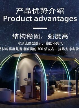 餐饮星空房d民宿太空舱室外泡泡屋透明露营星空帐篷简易房子阳光