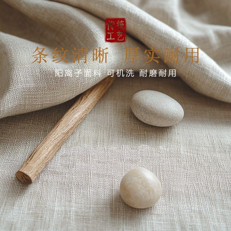 黑色桌布高级感布棉麻布艺v餐桌西餐遮盖布氛围感防水长方形展示,居家布艺,桌布,淘宝优惠券,粉丝福利购,淘宝优惠卷