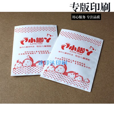 影楼相片袋 小相袋 4p寸3寸1寸2寸 纸袋照片纸信封印刷定做证件袋