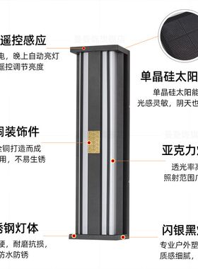别墅大门户外壁灯太阳能防水室外花园庭I院防雨长壁灯新中式铜壁