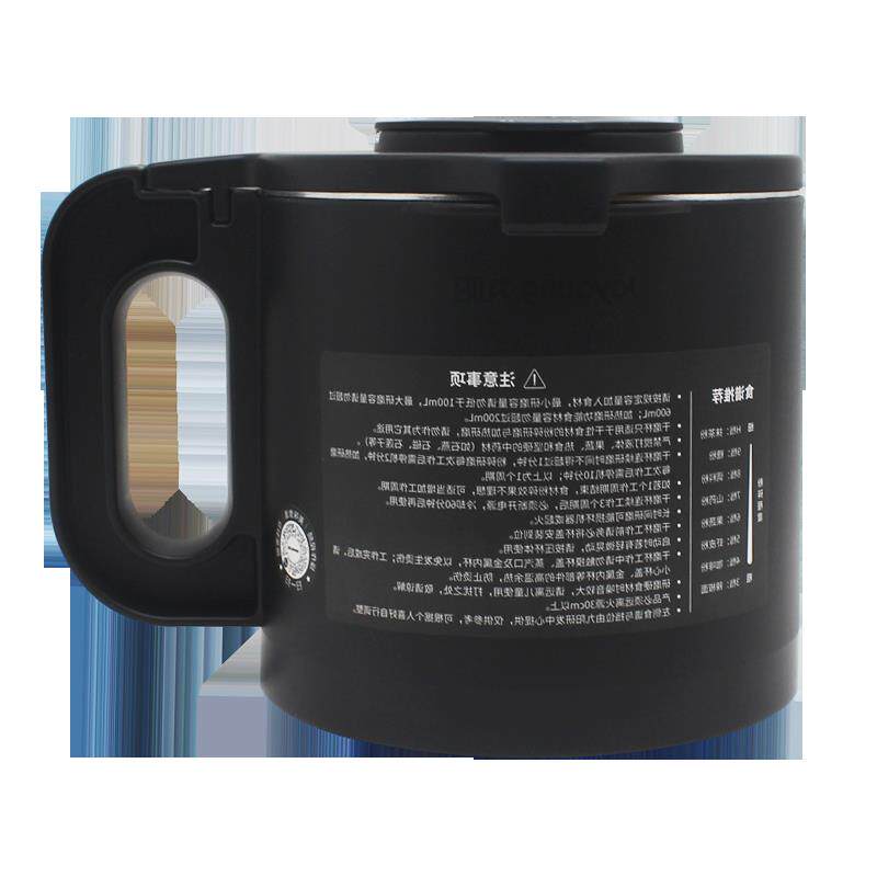 九阳破壁机料理杯B1 B3 P771多功能研磨杯干磨杯体绞肉杯切片切丝