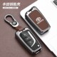 18款 适用14 卡罗拉凯美瑞雷凌荣放R汉兰达钥匙包套金属