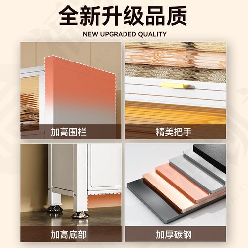 钢制收纳柜家用卧室杂物置物柜子客厅儿童鞋O柜衣柜防尘阳台储物 - 封面
